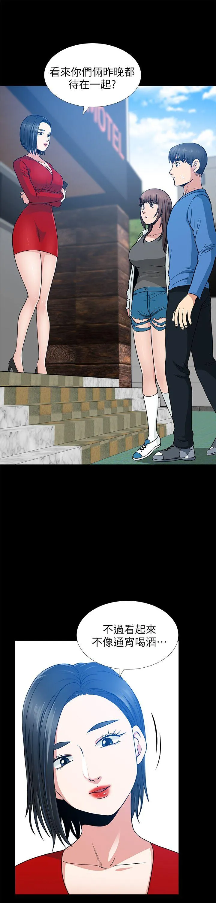 第7話