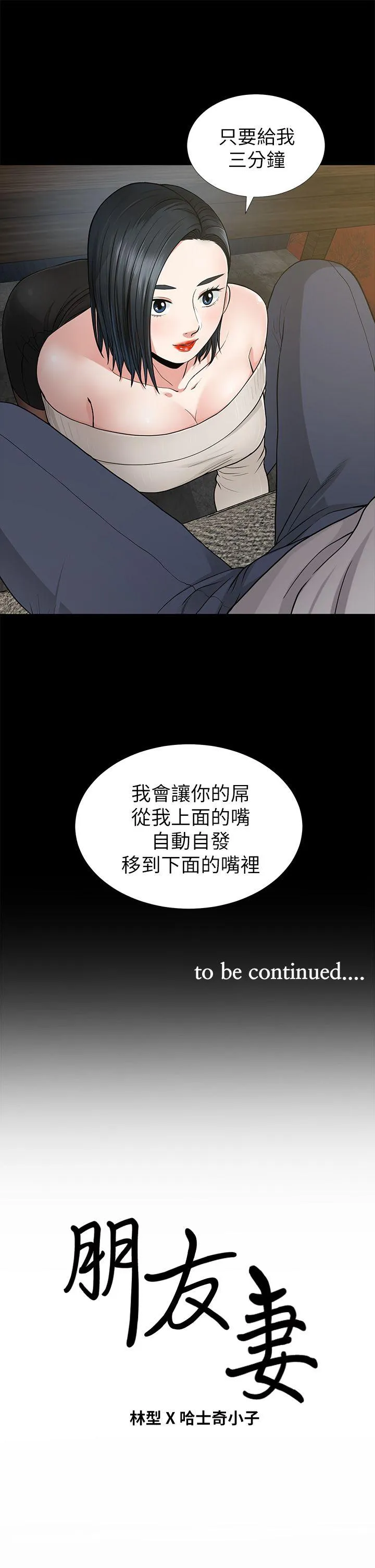 第7話