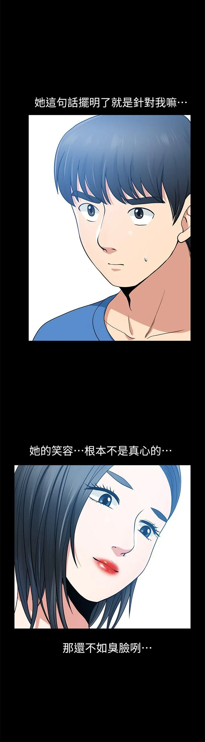 第7話