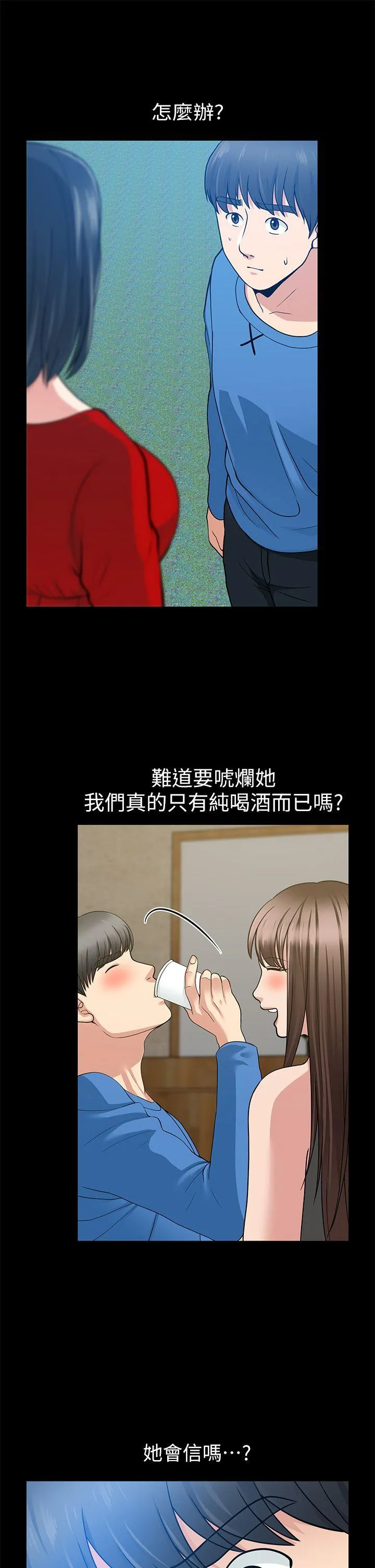 第7話