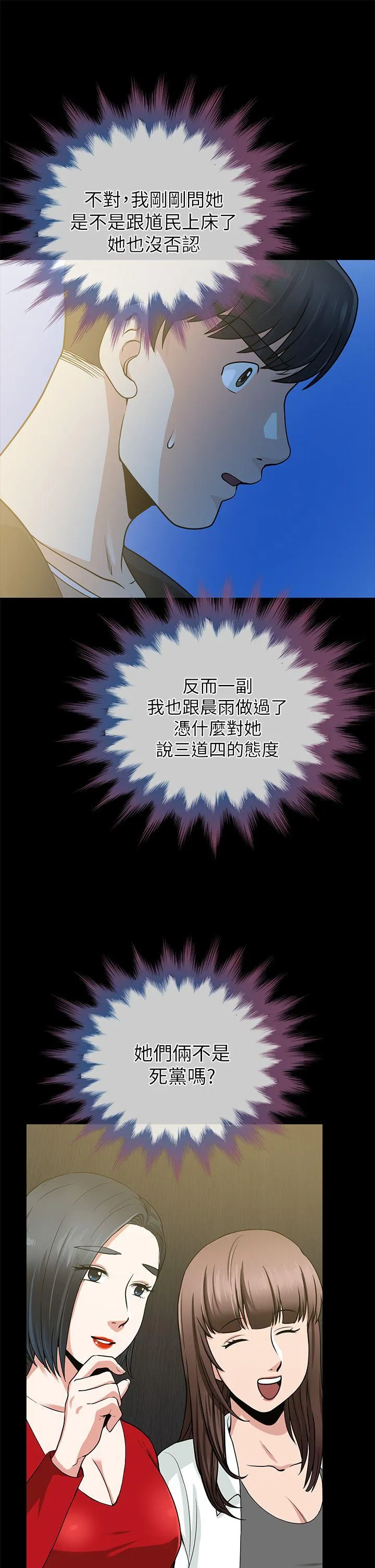 第8話