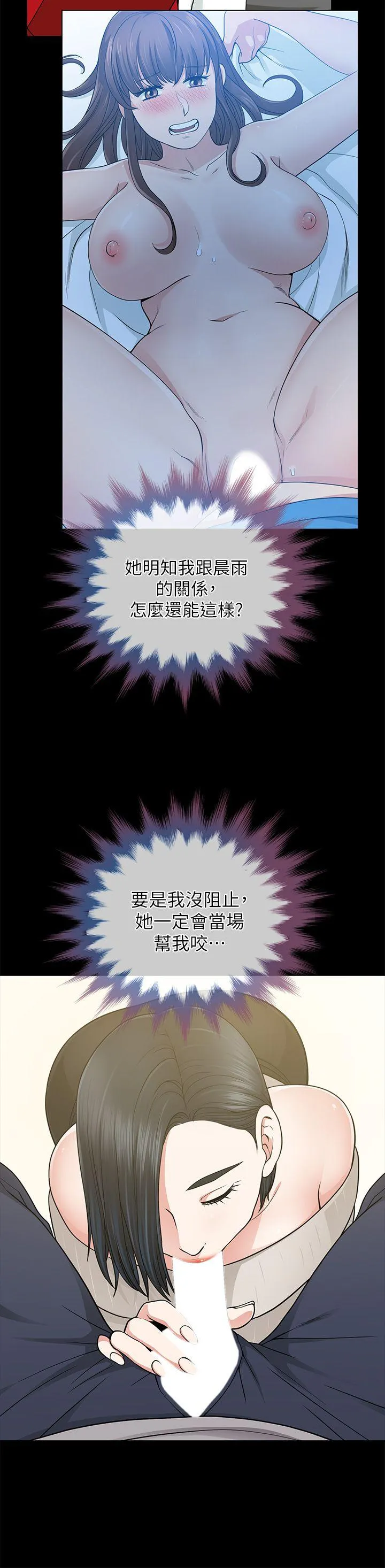 第8話