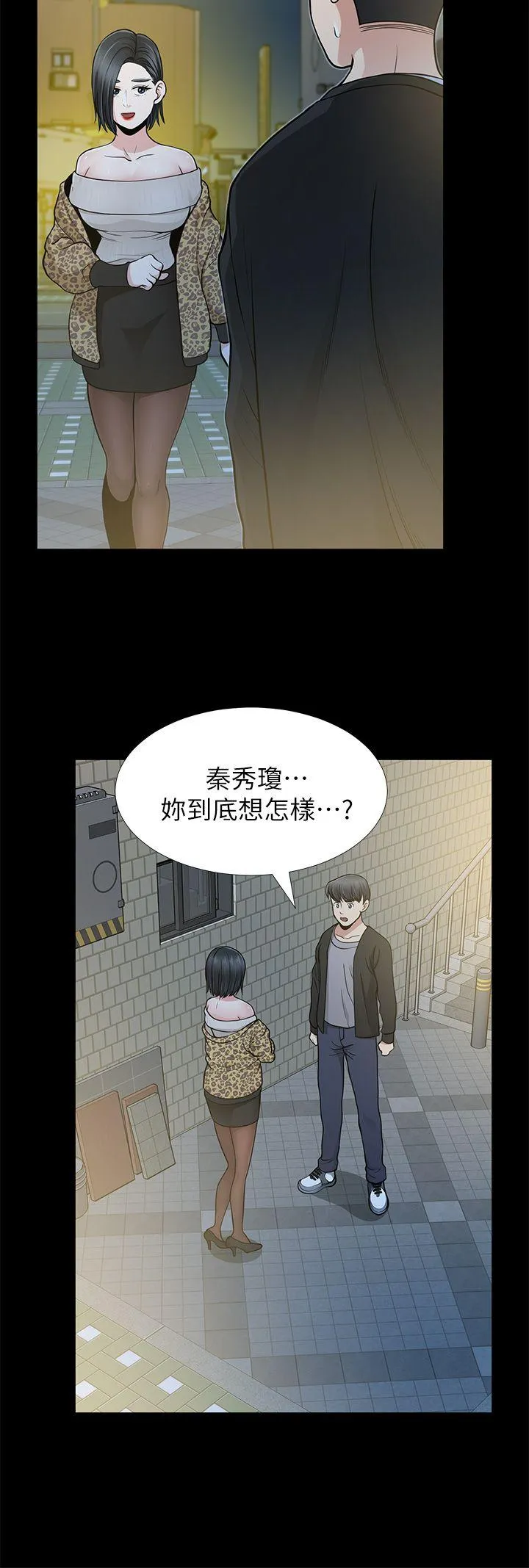 第8話