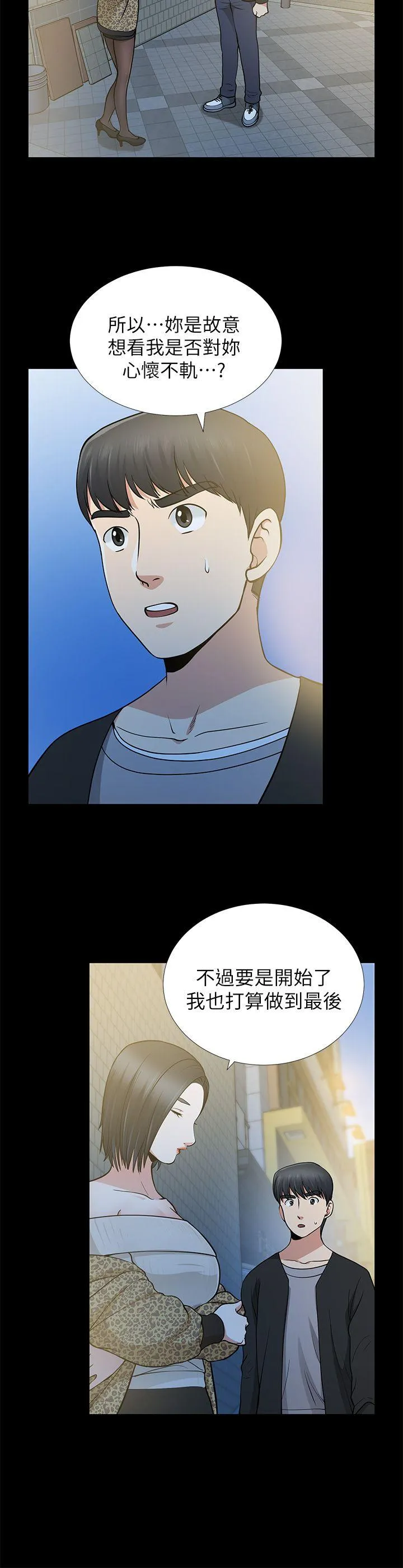第8話