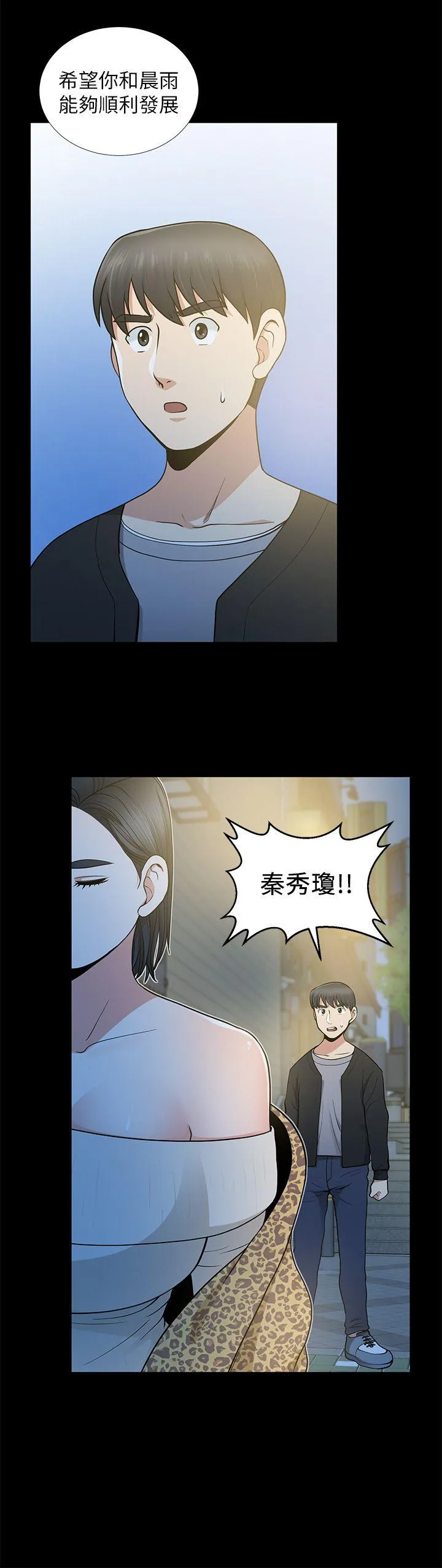 第8話