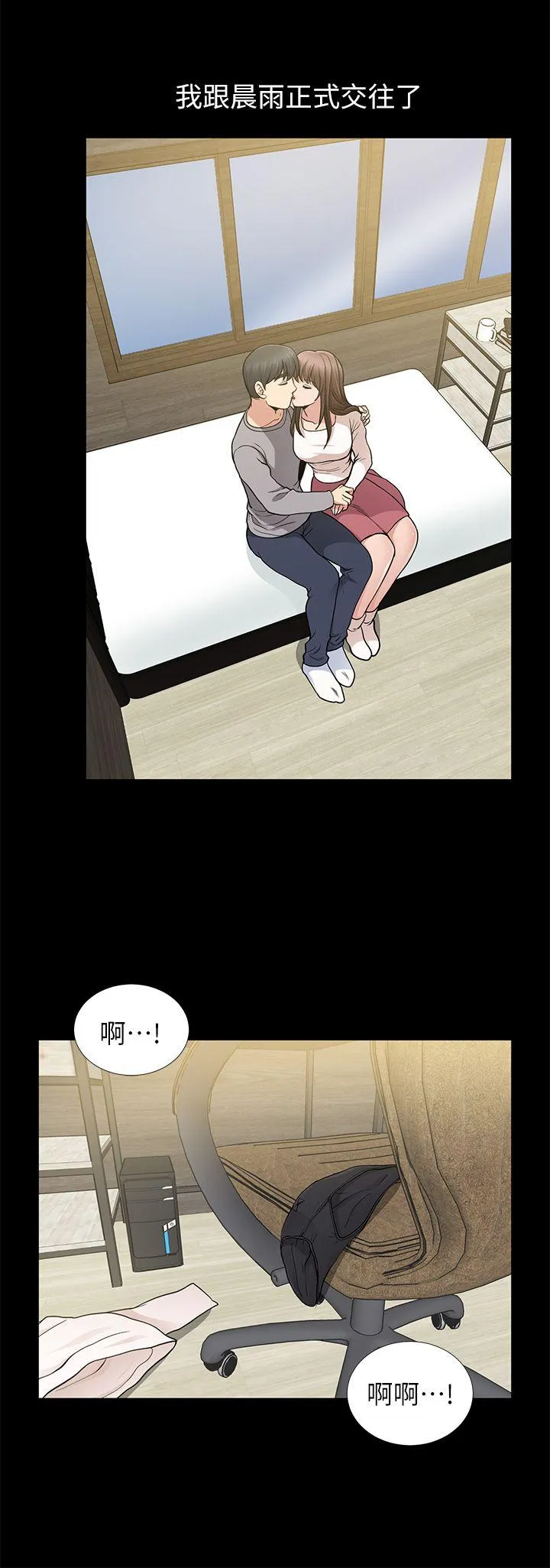 第8話