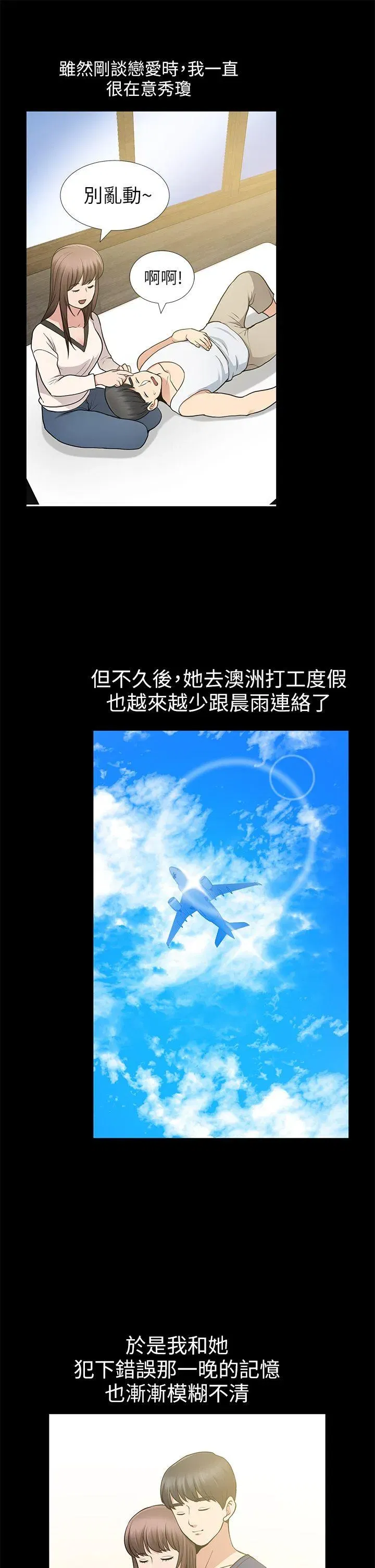 第8話