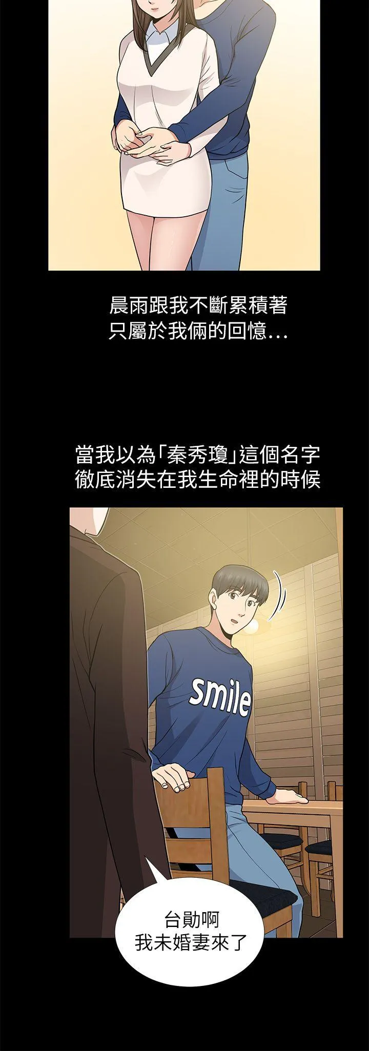 第8話