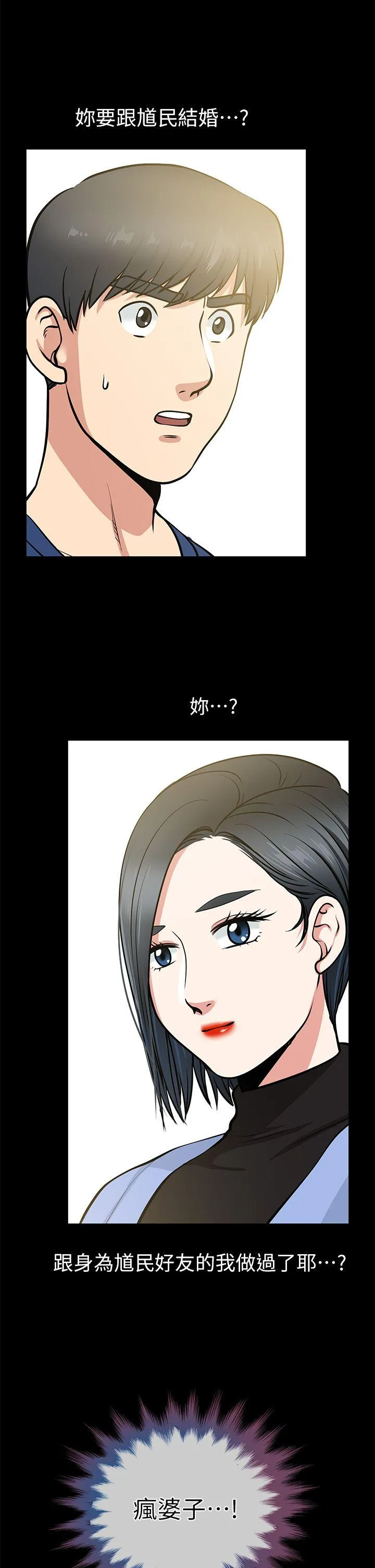 第8話
