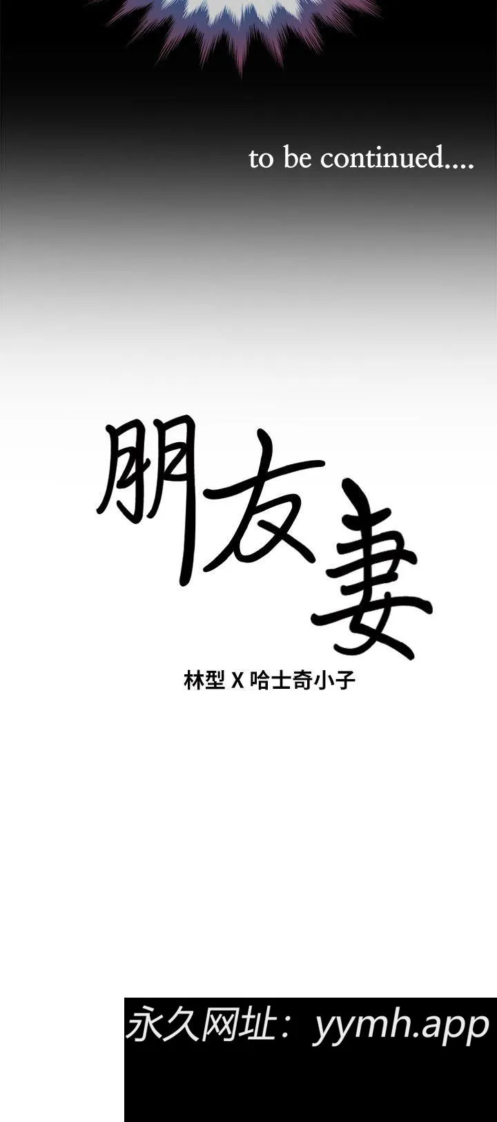 第8話