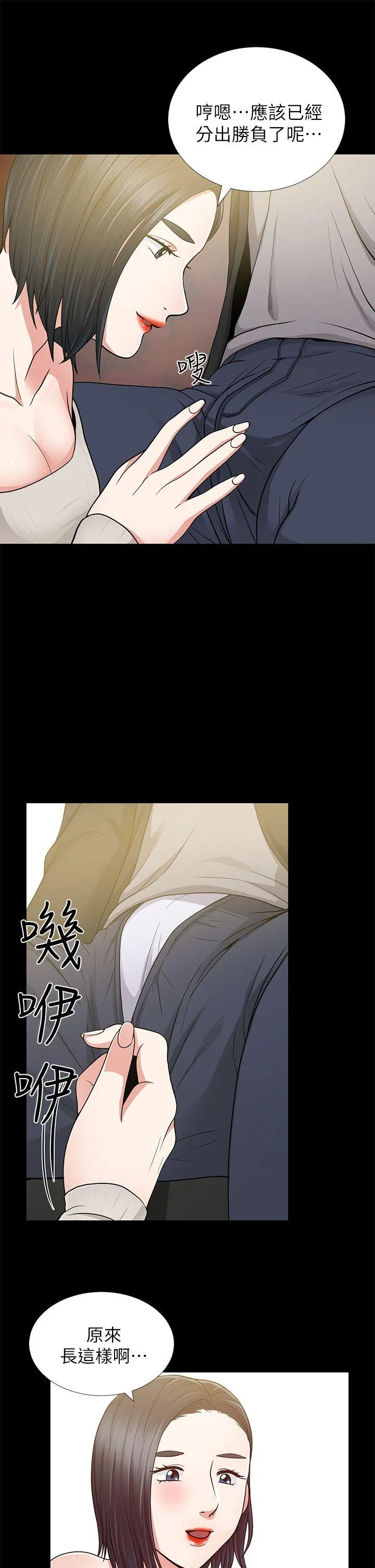 第8話