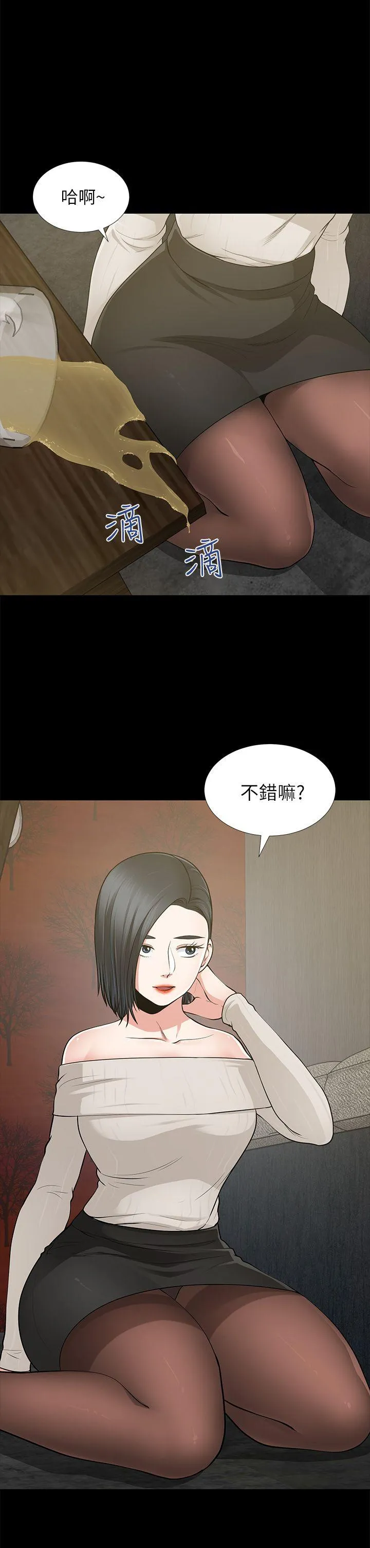 第8話