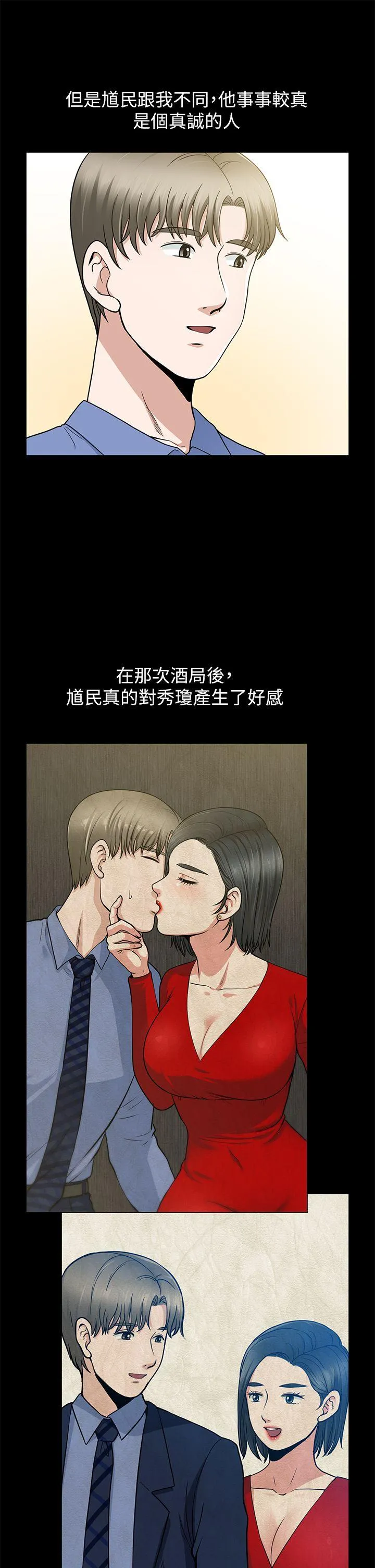 第9話