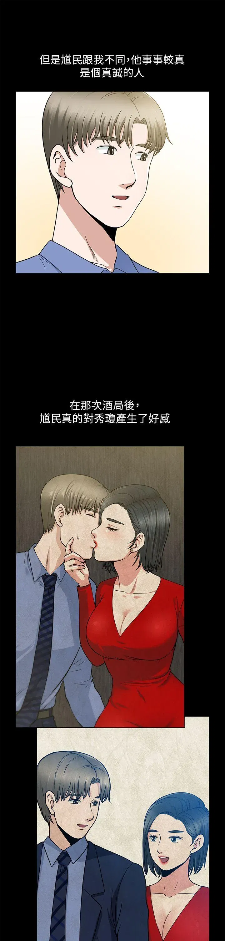 第9話
