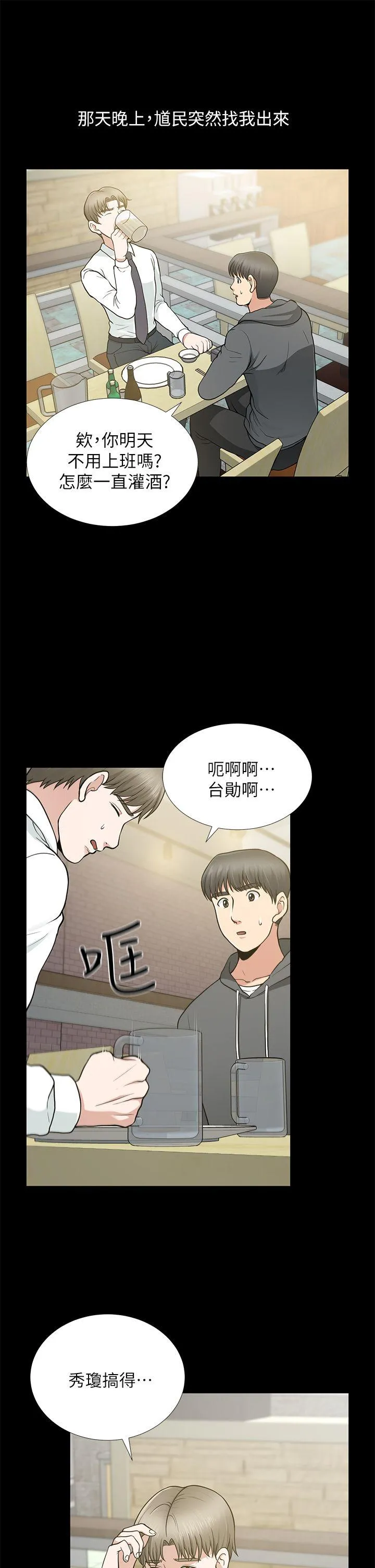 第9話