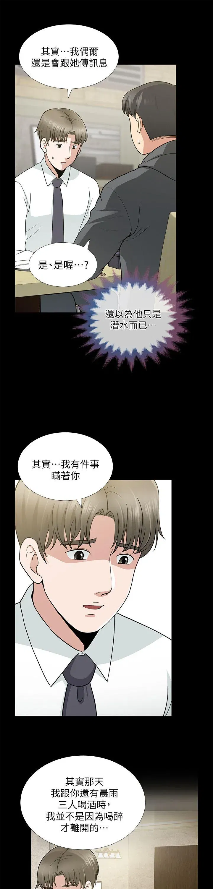 第9話