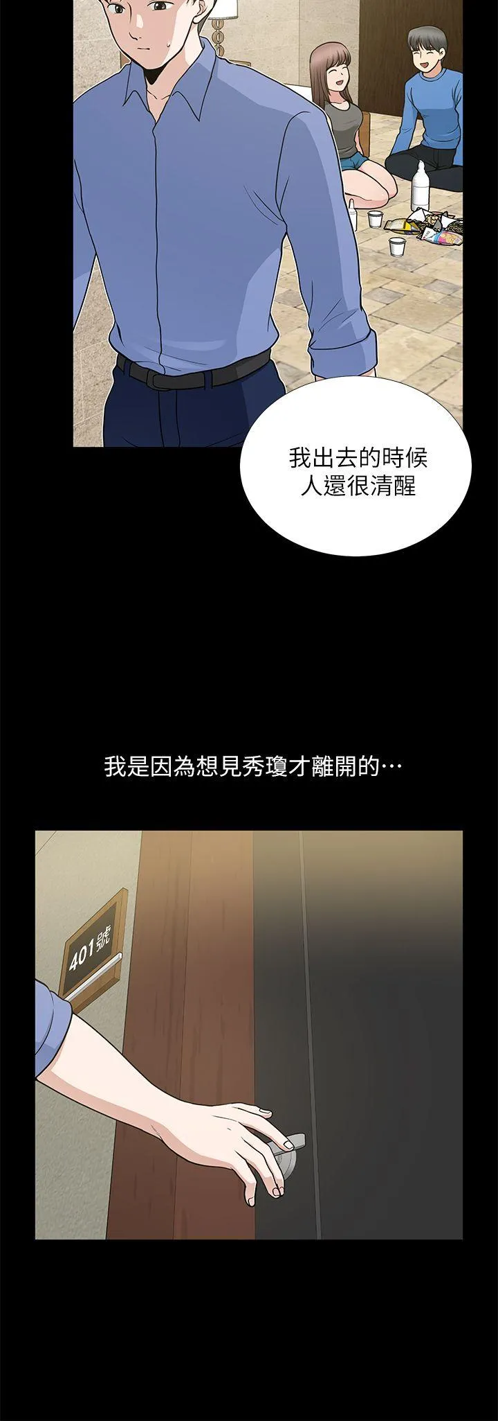 第9話