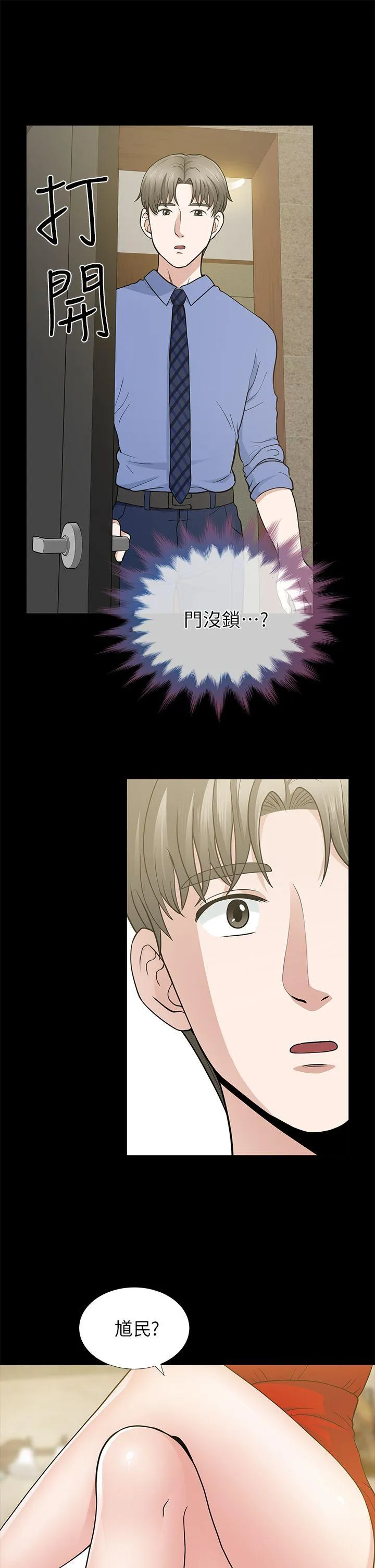 第9話