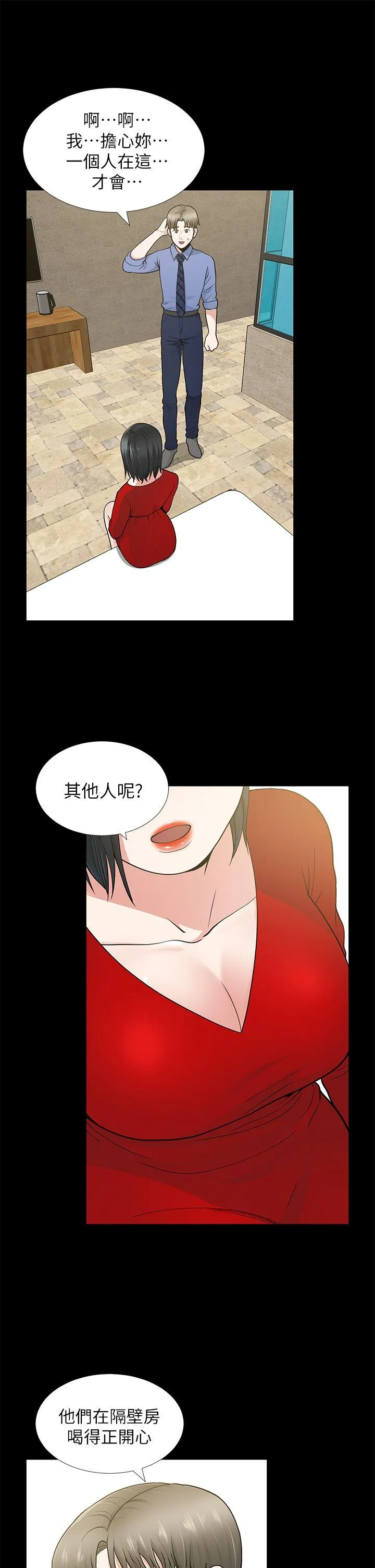 第9話