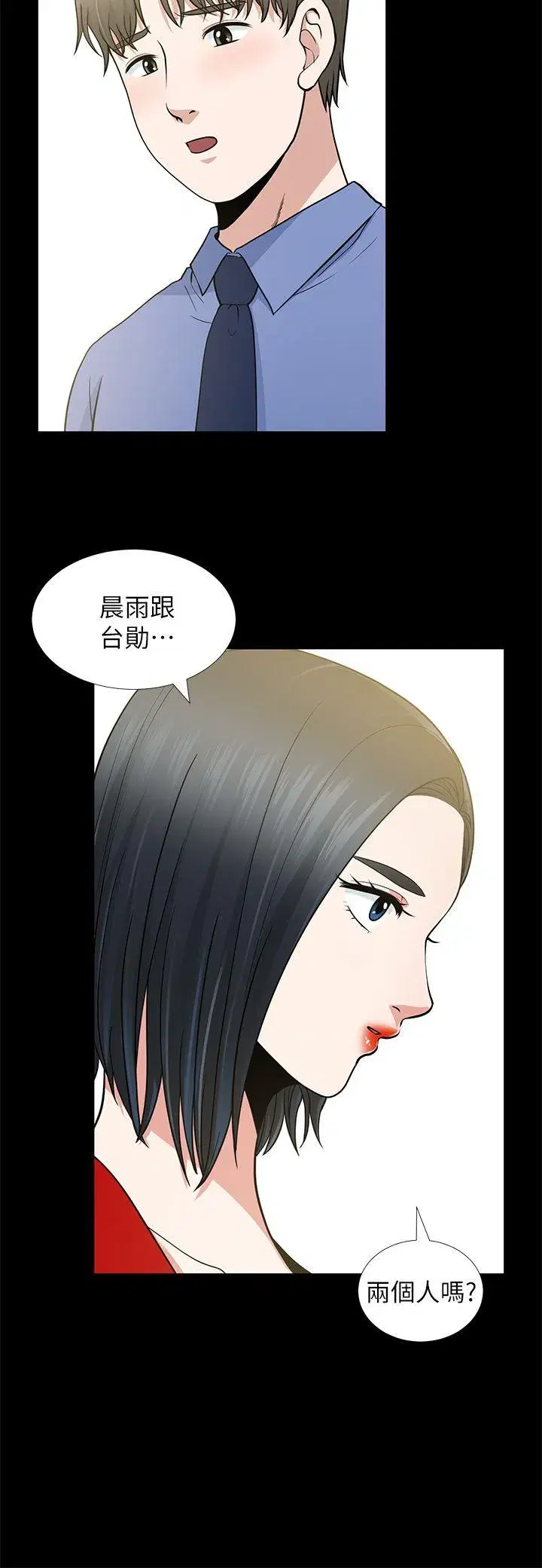 第9話