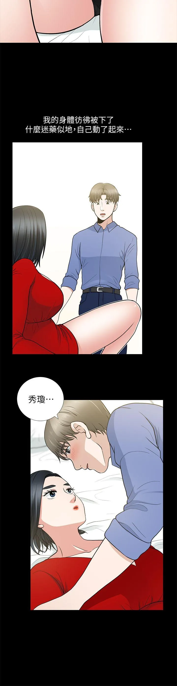 第9話