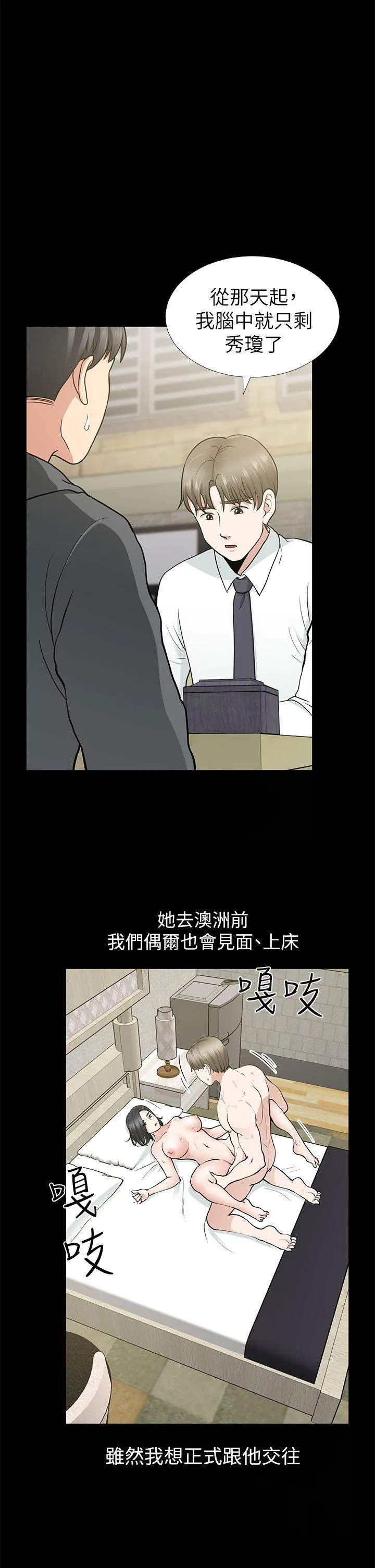 第9話