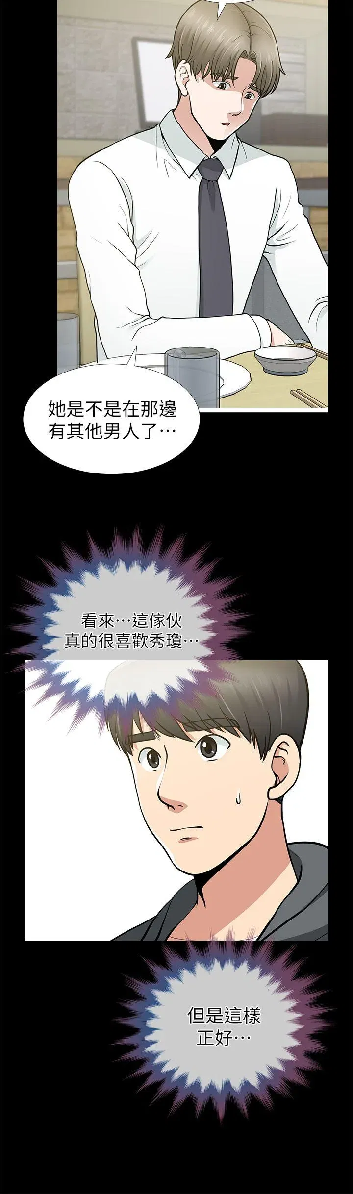 第9話