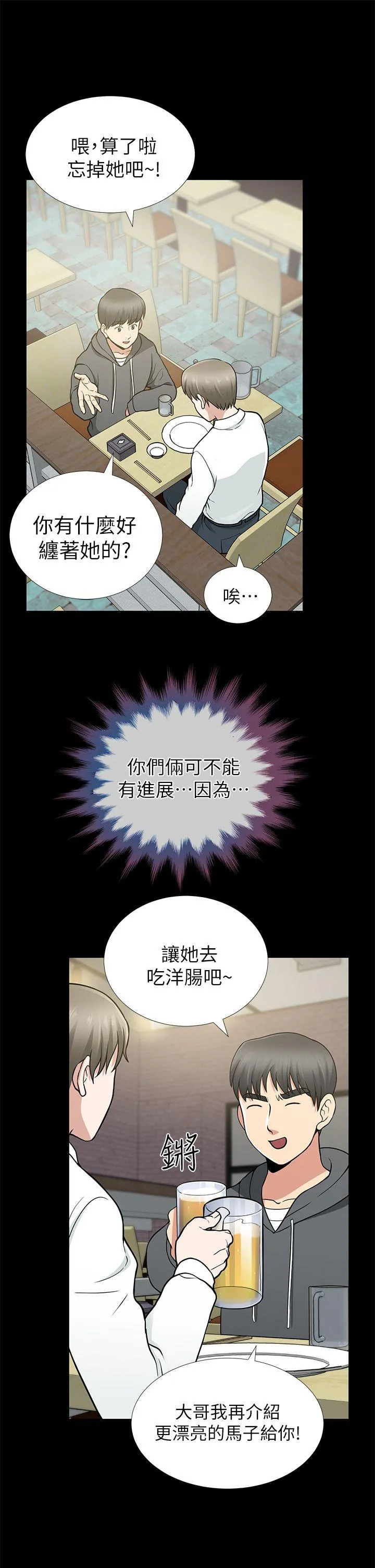 第9話