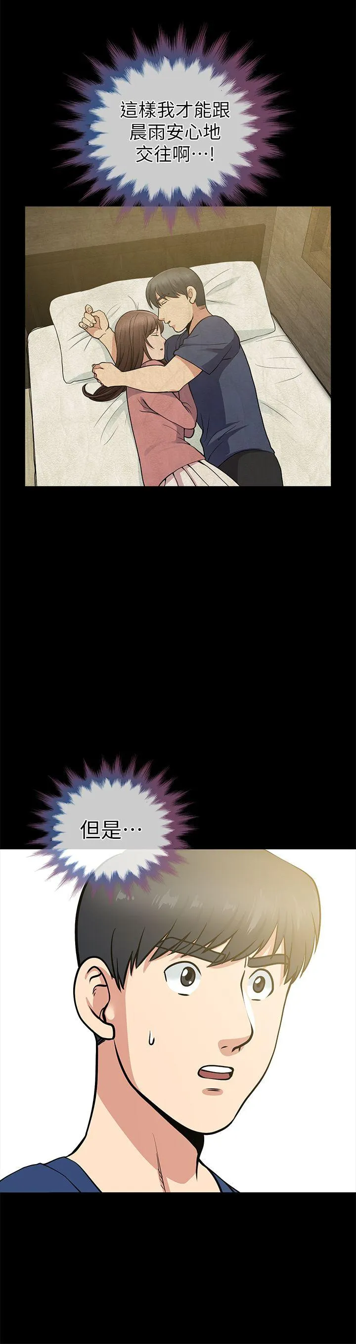 第9話