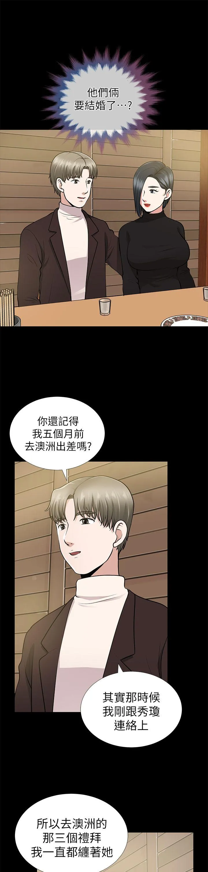 第9話