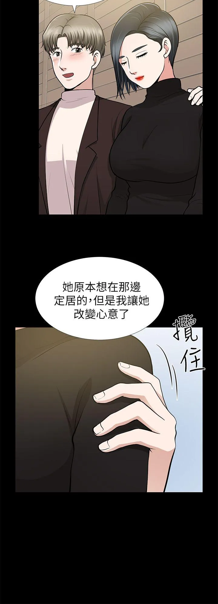第9話