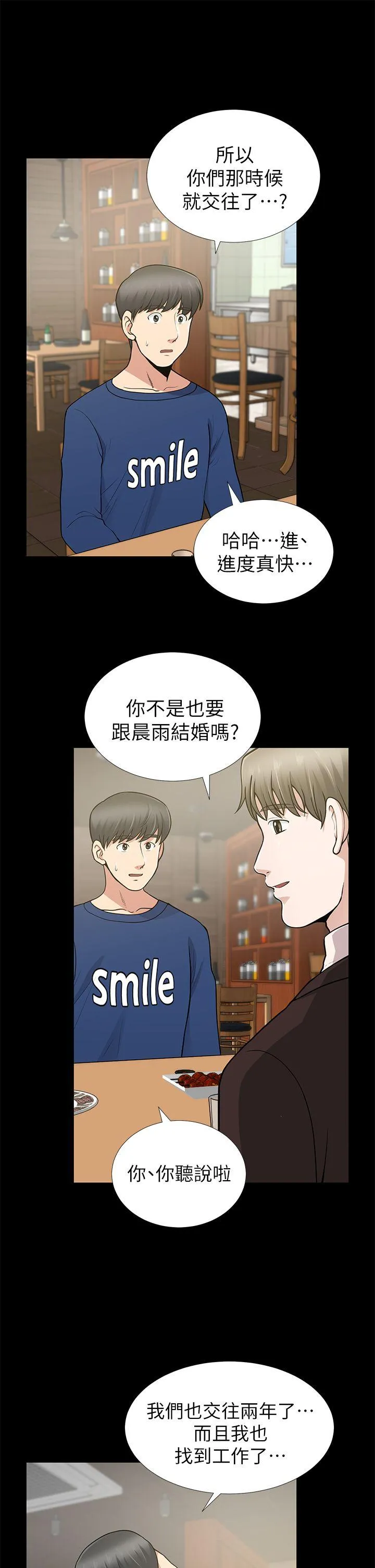 第9話