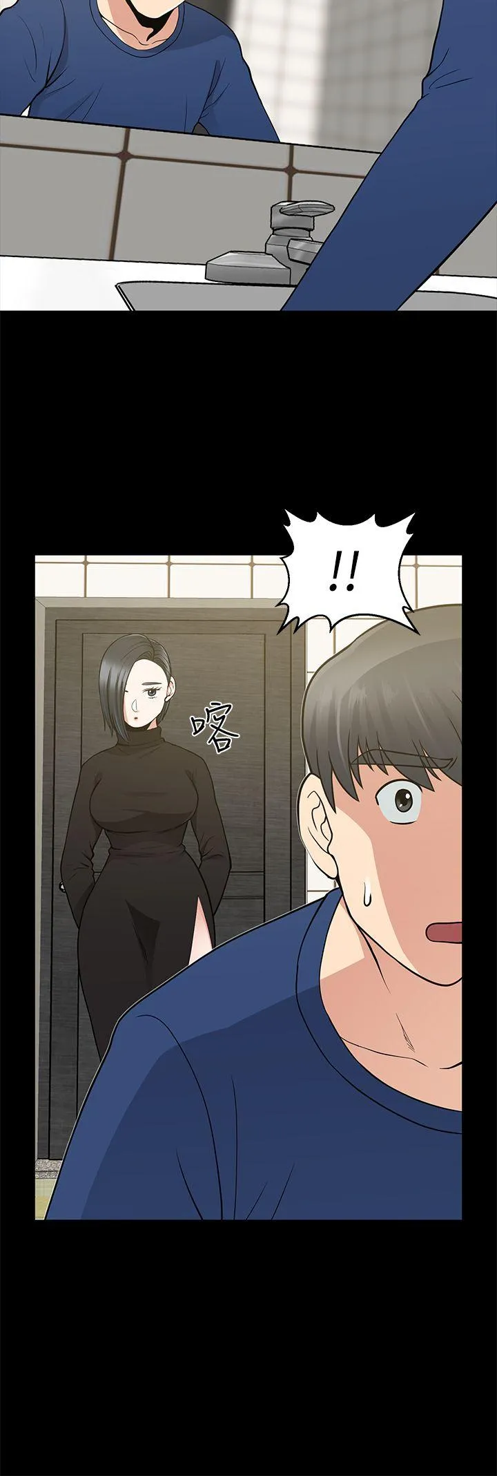 第9話