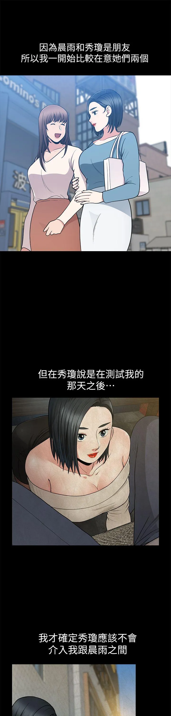 第9話