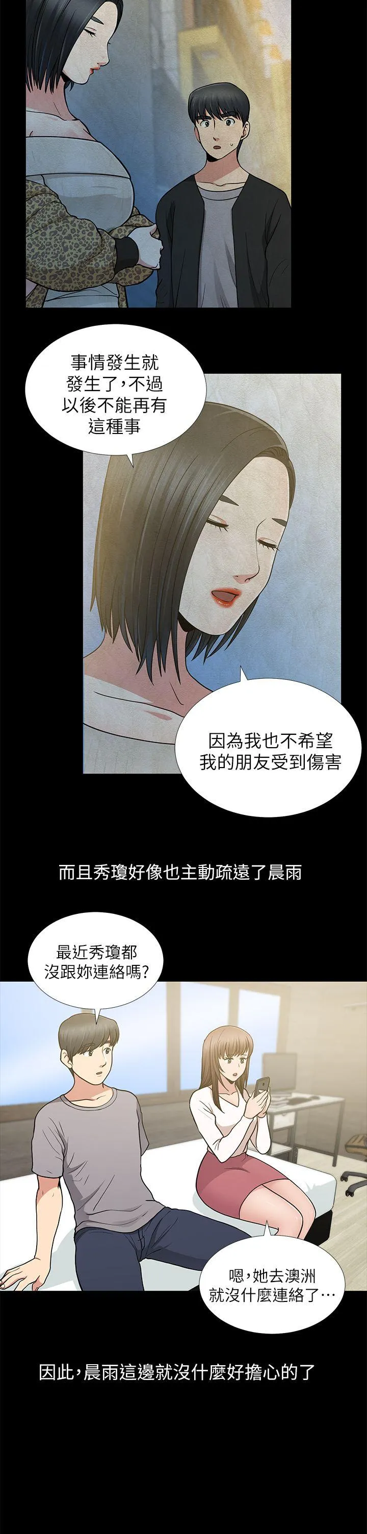 第9話