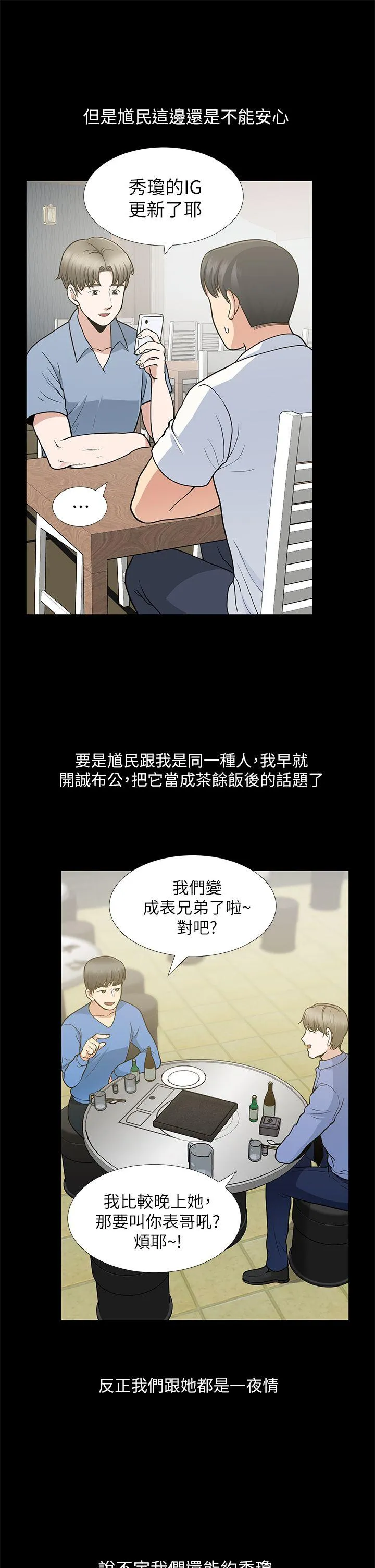第9話