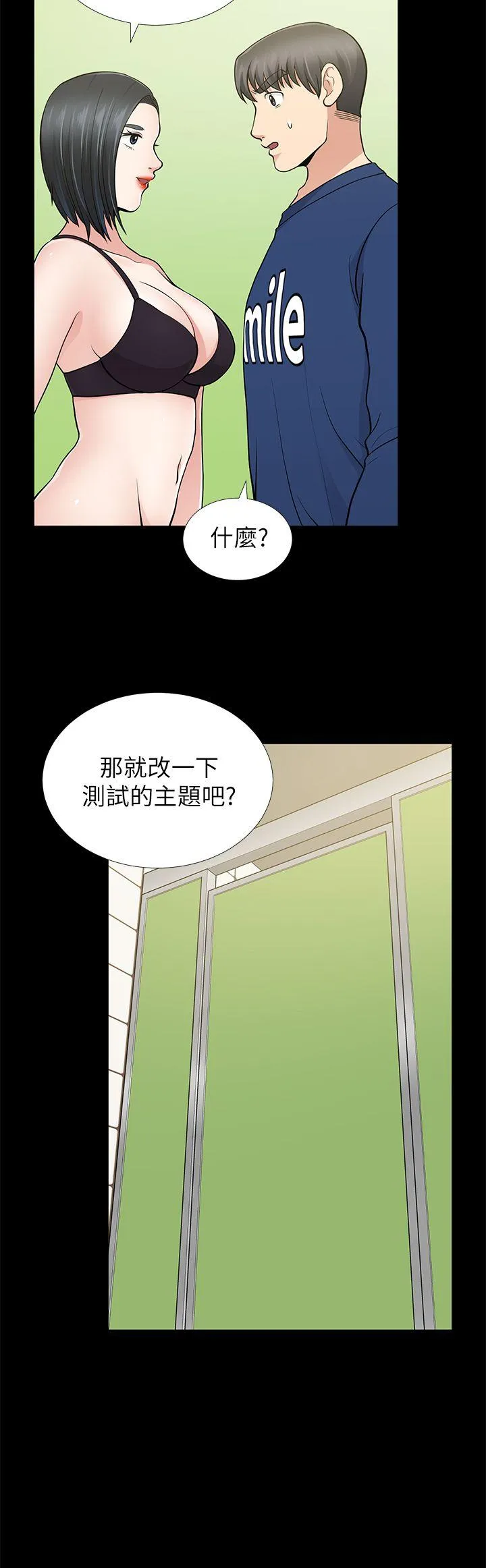 第10話