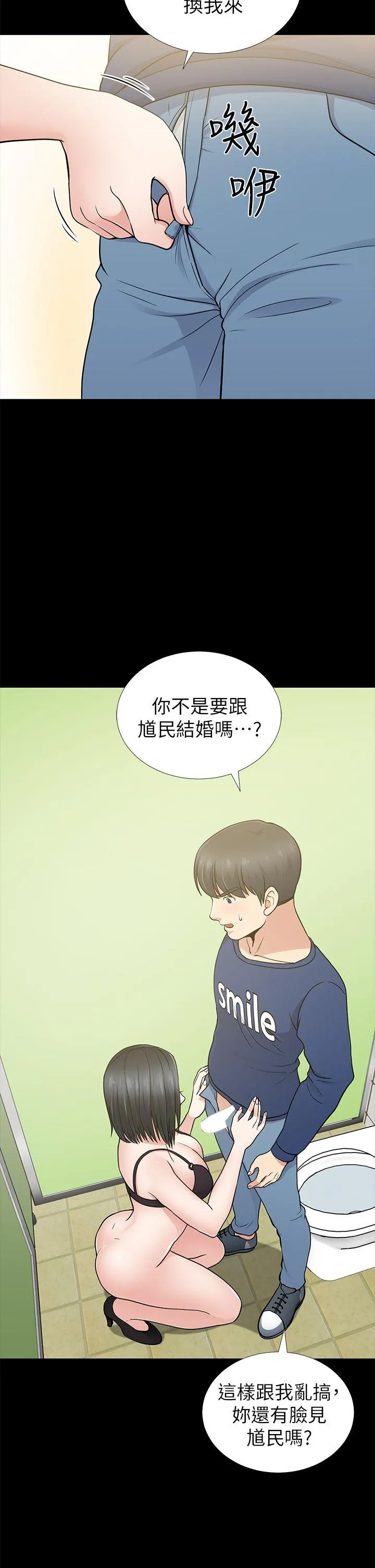第10話