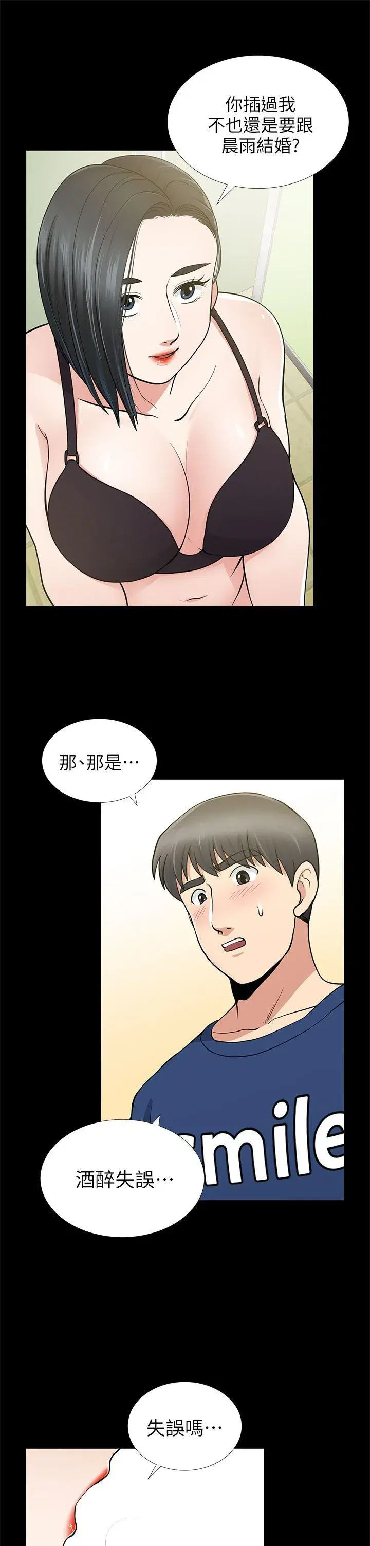 第10話