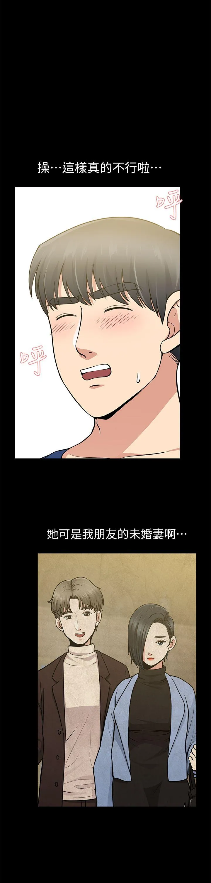 第10話
