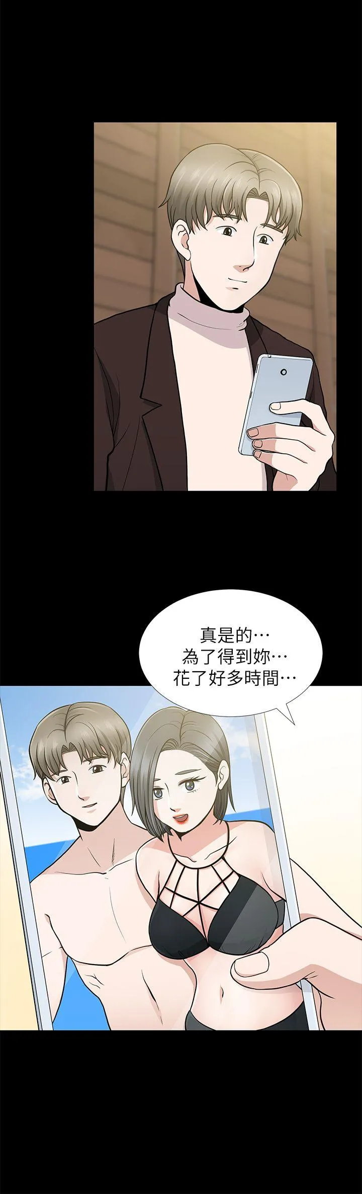 第10話