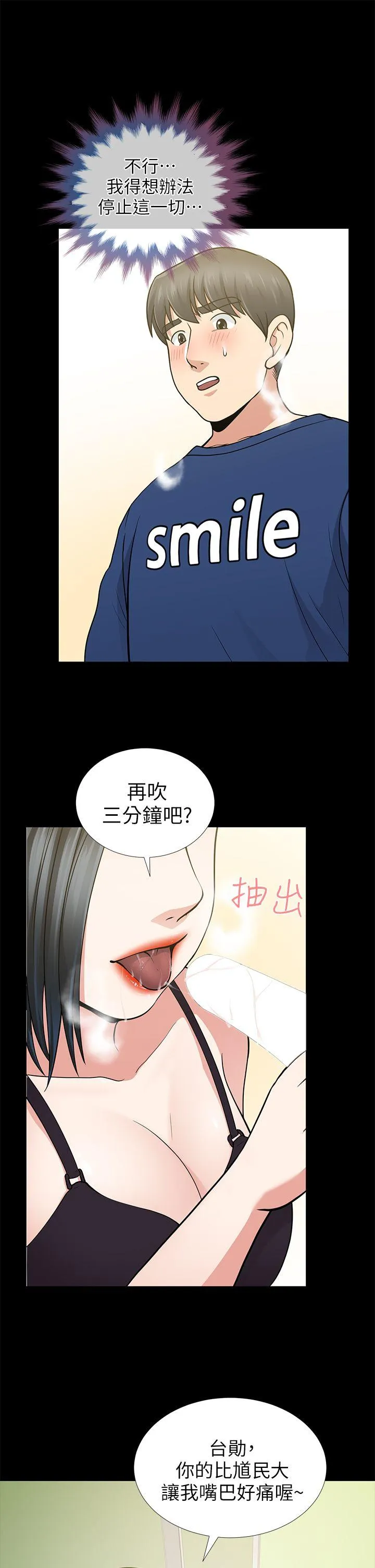 第10話