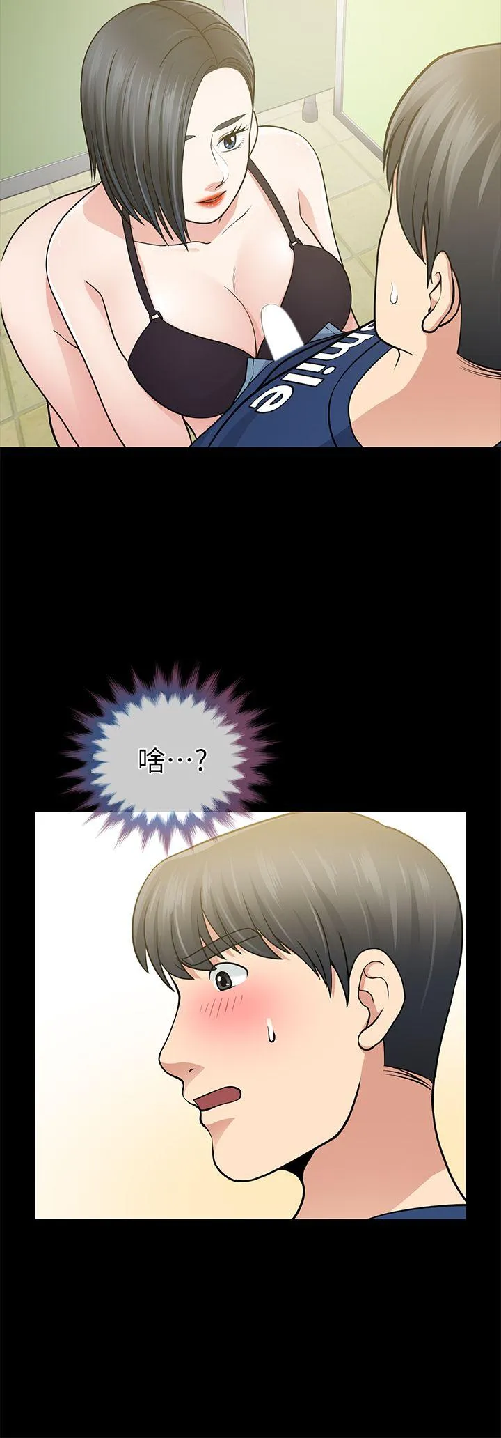 第10話
