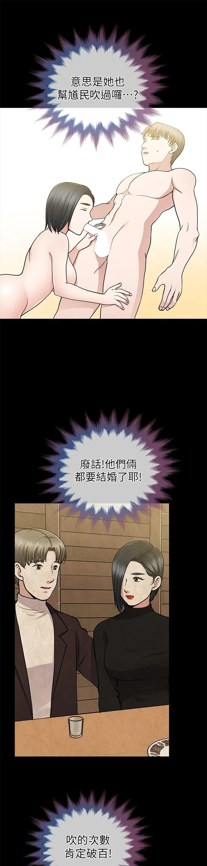 第10話