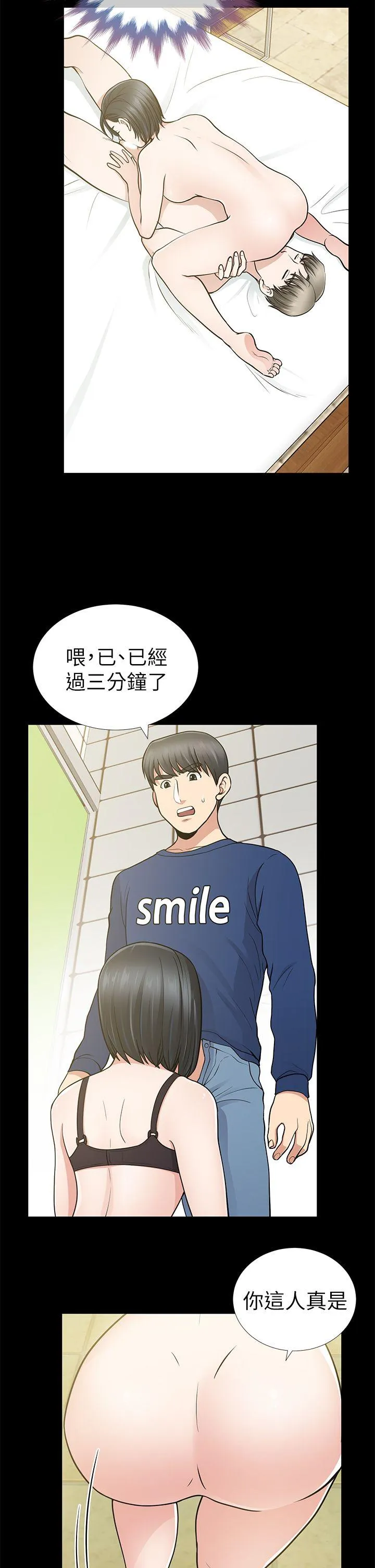 第10話
