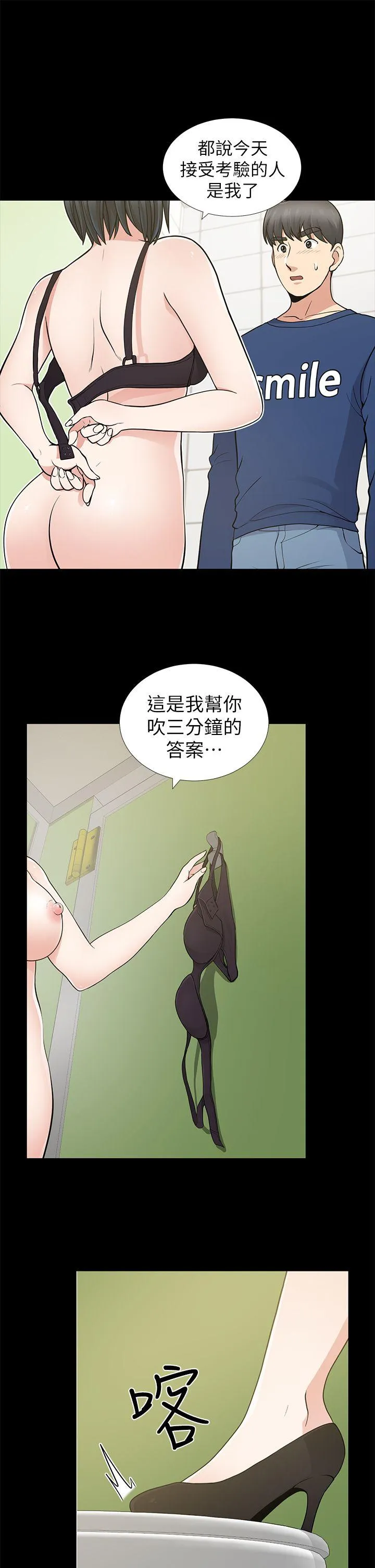 第10話