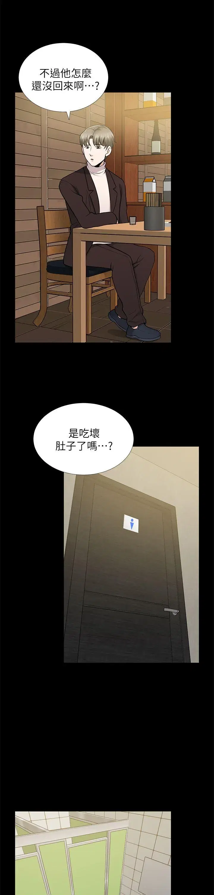第10話