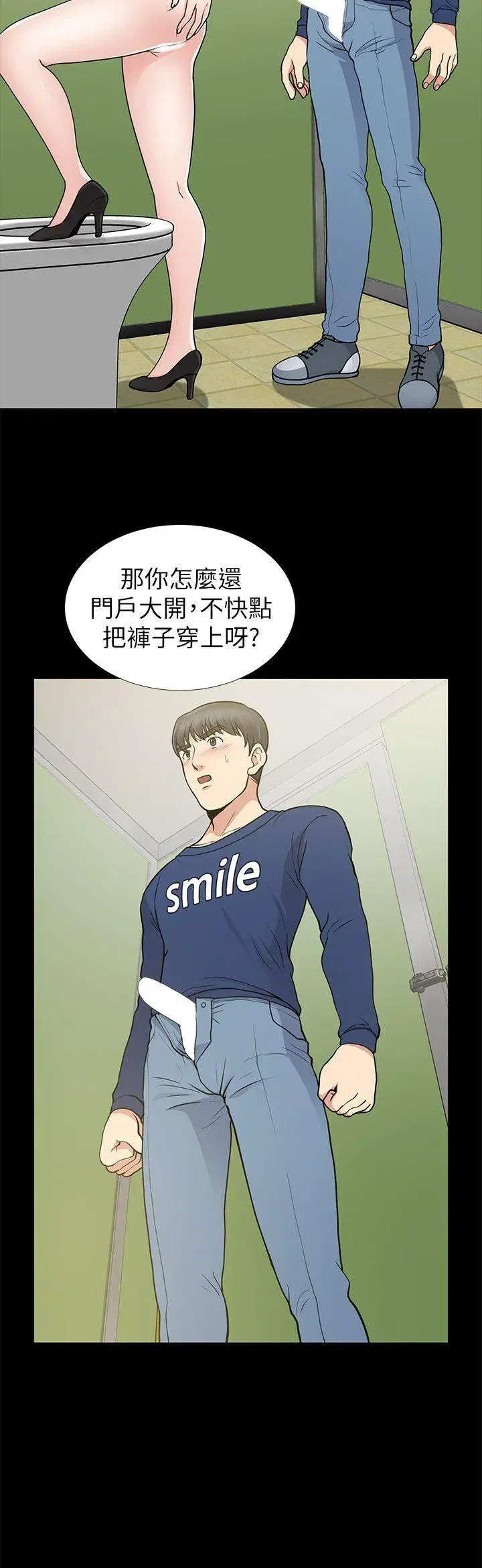第10話