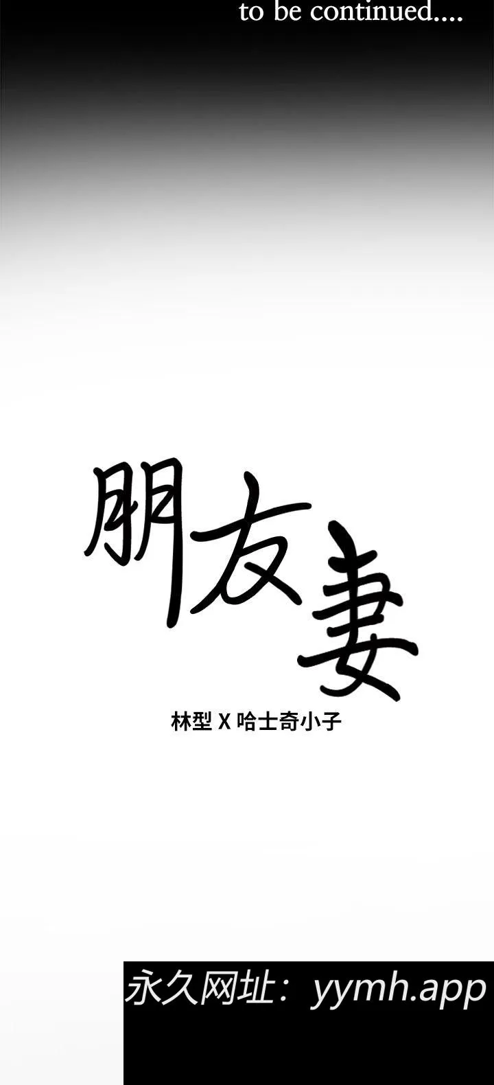 第10話