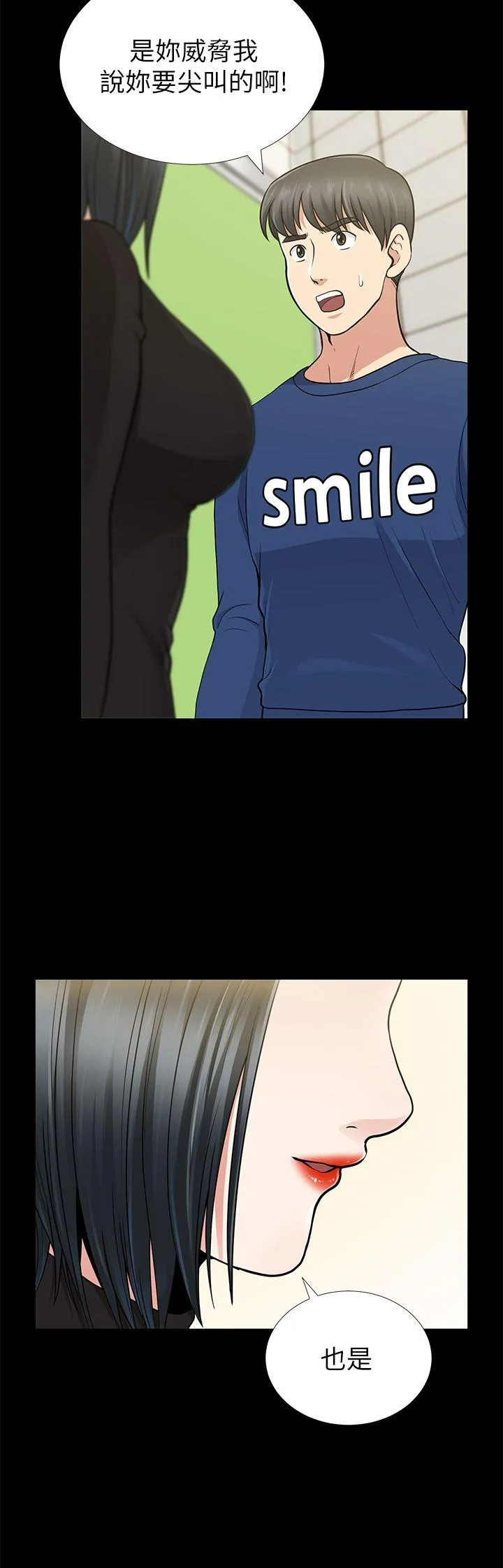 第10話